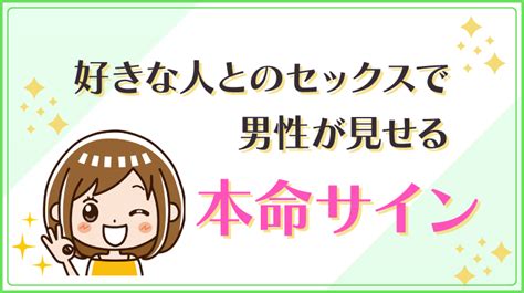 好きな人でぬく|男女が見せる「好き」のサイン24選。脈ありを見極める方法